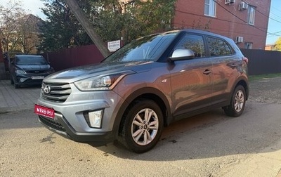 Hyundai Creta I рестайлинг, 2019 год, 1 450 000 рублей, 1 фотография