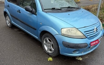 Citroen C3 II, 2002 год, 210 000 рублей, 1 фотография