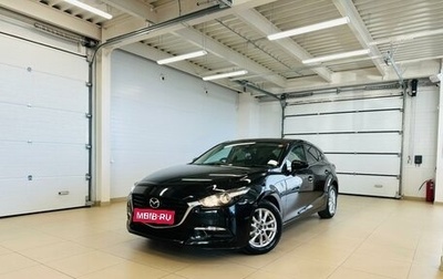 Mazda Axela, 2016 год, 1 379 000 рублей, 1 фотография