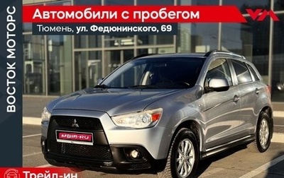 Mitsubishi ASX I рестайлинг, 2011 год, 960 000 рублей, 1 фотография