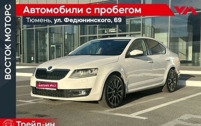 Skoda Octavia, 2013 год, 770 000 рублей, 1 фотография