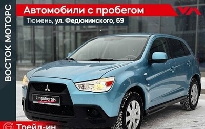 Mitsubishi ASX I рестайлинг, 2012 год, 1 120 000 рублей, 1 фотография