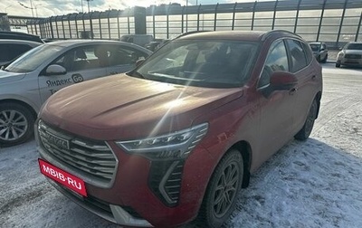 Haval Jolion, 2023 год, 1 850 000 рублей, 1 фотография