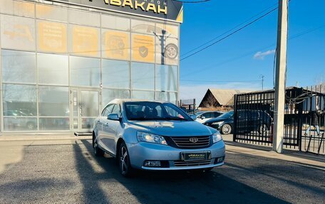 Geely Emgrand EC7, 2013 год, 699 999 рублей, 4 фотография