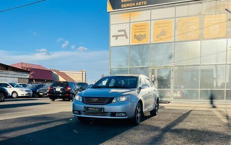 Geely Emgrand EC7, 2013 год, 699 999 рублей, 2 фотография