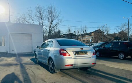 Geely Emgrand EC7, 2013 год, 699 999 рублей, 8 фотография