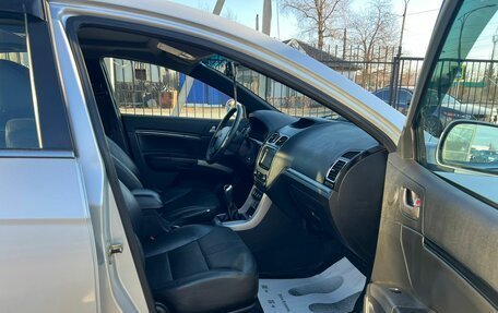 Geely Emgrand EC7, 2013 год, 699 999 рублей, 13 фотография