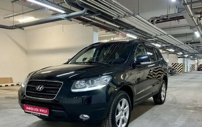 Hyundai Santa Fe III рестайлинг, 2008 год, 980 000 рублей, 1 фотография