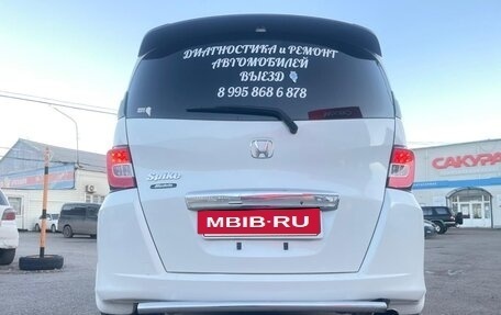 Honda Freed I, 2014 год, 1 050 000 рублей, 8 фотография