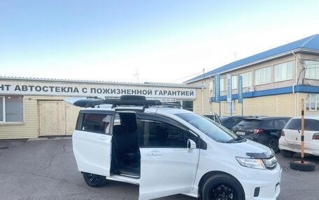 Honda Freed I, 2014 год, 1 050 000 рублей, 25 фотография