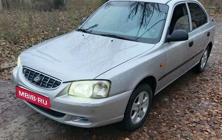 Hyundai Accent III, 2006 год, 242 000 рублей, 14 фотография