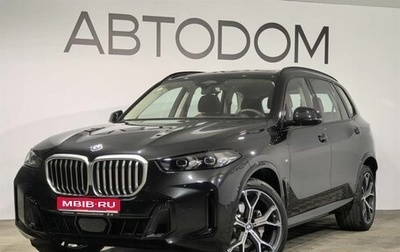 BMW X5, 2025 год, 10 919 000 рублей, 1 фотография