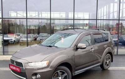 Mitsubishi Outlander III рестайлинг 3, 2011 год, 1 166 000 рублей, 1 фотография