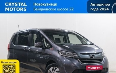 Honda Freed II, 2019 год, 1 969 000 рублей, 1 фотография
