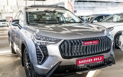 Haval Jolion, 2025 год, 2 799 000 рублей, 1 фотография