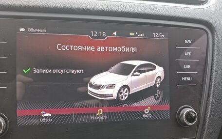 Skoda Octavia, 2018 год, 2 450 000 рублей, 16 фотография