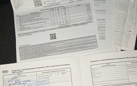 KIA Rio IV, 2021 год, 1 530 000 рублей, 11 фотография