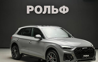 Audi Q5, 2025 год, 6 690 000 рублей, 1 фотография