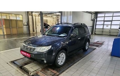 Subaru Forester, 2010 год, 1 499 000 рублей, 1 фотография
