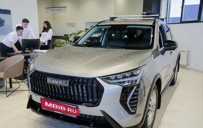 Haval Jolion, 2025 год, 2 699 000 рублей, 1 фотография