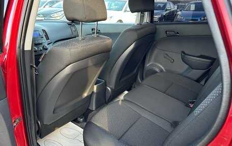 Hyundai i30 I, 2010 год, 749 000 рублей, 21 фотография