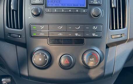 Hyundai i30 I, 2010 год, 749 000 рублей, 16 фотография