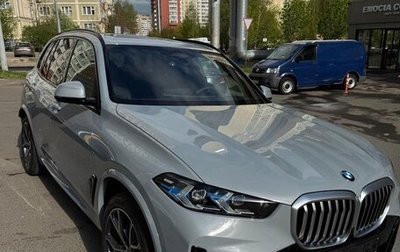 BMW X5, 2025 год, 15 800 000 рублей, 1 фотография