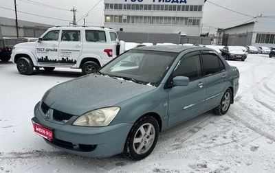 Mitsubishi Lancer IX, 2007 год, 380 000 рублей, 1 фотография
