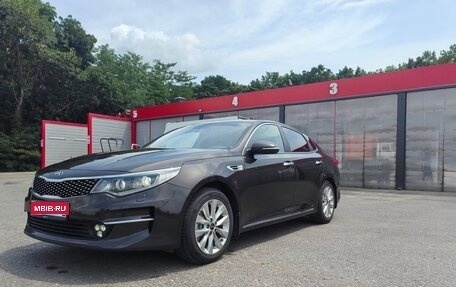 KIA Optima IV, 2017 год, 2 000 000 рублей, 1 фотография