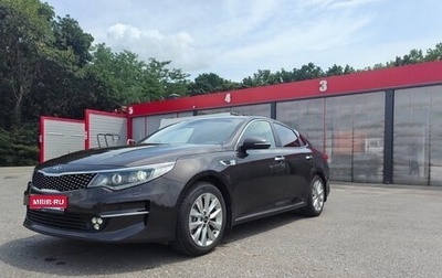 KIA Optima IV, 2017 год, 2 000 000 рублей, 1 фотография