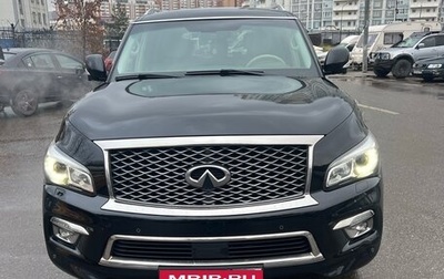 Infiniti QX80 I рестайлинг, 2015 год, 2 820 000 рублей, 1 фотография