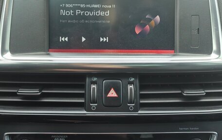 KIA Optima IV, 2017 год, 2 000 000 рублей, 12 фотография