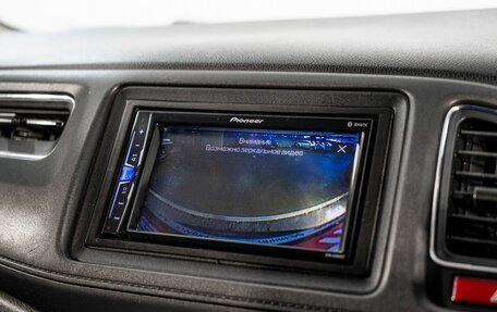 Honda Vezel, 2015 год, 1 470 000 рублей, 12 фотография