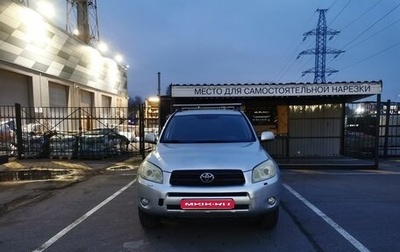 Toyota RAV4, 2005 год, 1 100 000 рублей, 1 фотография