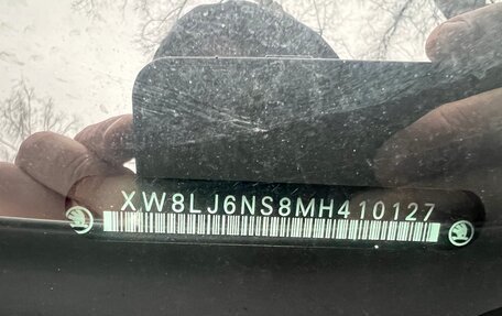 Skoda Kodiaq I, 2020 год, 3 700 000 рублей, 20 фотография