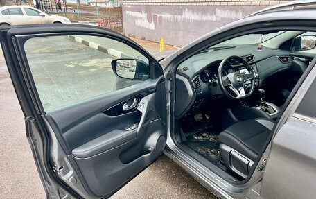 Nissan Qashqai, 2021 год, 2 785 000 рублей, 21 фотография