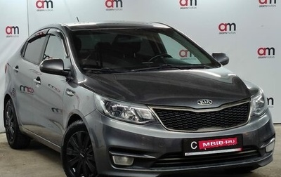 KIA Rio III рестайлинг, 2016 год, 899 000 рублей, 1 фотография