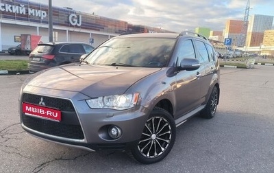 Mitsubishi Outlander III рестайлинг 3, 2011 год, 1 500 000 рублей, 1 фотография