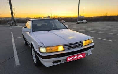 Toyota Vista, 1988 год, 480 000 рублей, 1 фотография