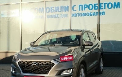 Hyundai Tucson III, 2020 год, 2 567 000 рублей, 1 фотография