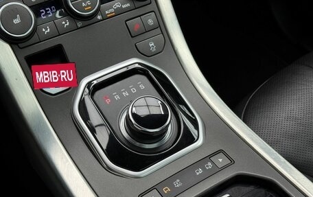 Land Rover Range Rover Evoque I, 2018 год, 3 149 000 рублей, 16 фотография