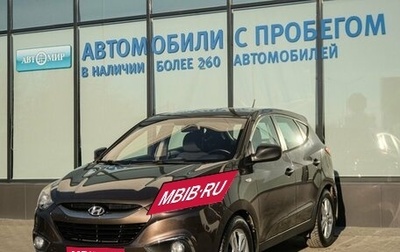 Hyundai ix35 I рестайлинг, 2010 год, 1 089 000 рублей, 1 фотография
