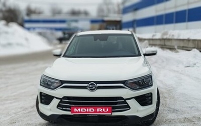 SsangYong Korando, 2020 год, 2 290 000 рублей, 1 фотография