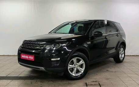 Land Rover Discovery Sport I рестайлинг, 2019 год, 2 080 000 рублей, 1 фотография