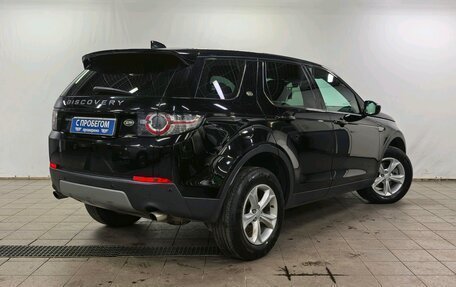 Land Rover Discovery Sport I рестайлинг, 2019 год, 2 080 000 рублей, 2 фотография