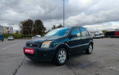 Ford Fusion I, 2007 год, 430 000 рублей, 1 фотография