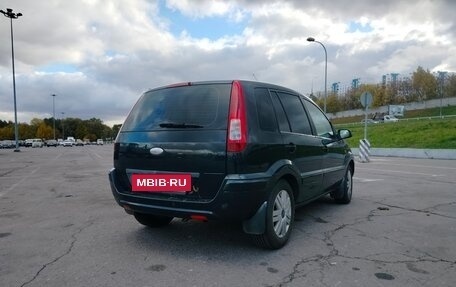 Ford Fusion I, 2007 год, 430 000 рублей, 4 фотография