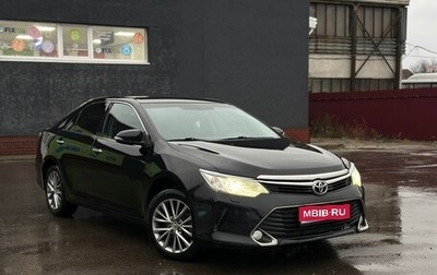 Toyota Camry, 2016 год, 1 790 000 рублей, 1 фотография