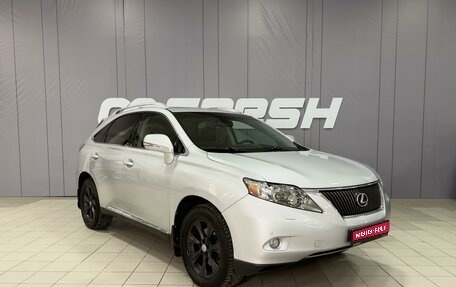 Lexus RX III, 2009 год, 1 900 000 рублей, 1 фотография