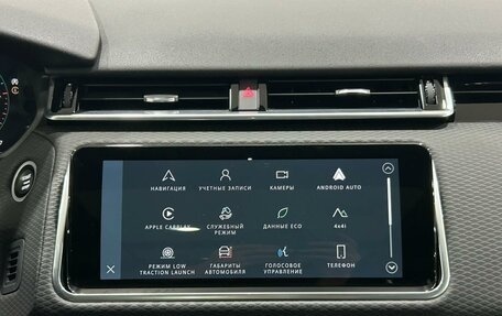 Land Rover Range Rover Velar I, 2021 год, 6 490 000 рублей, 21 фотография